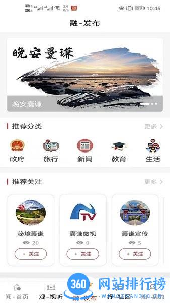 大美囊谦手机版 v0.3.5 安卓版 2