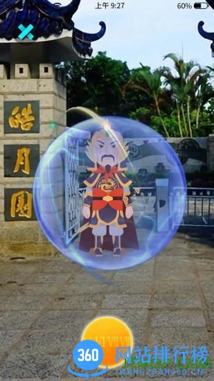 神奇鼓浪屿app