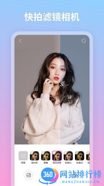 青秀相机最新版 v1.1.4.102 安卓版 0