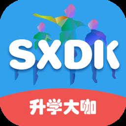 升学大咖