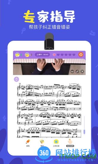 VIP陪练HD版 v1.4.0 安卓版 2