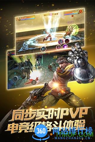 九游版时空之刃手游 v1.1.1 安卓版 1