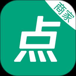 随心点商家端