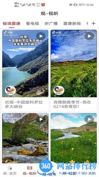 大美囊谦手机版 v0.3.5 安卓版 0