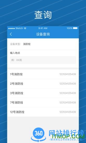 i家帮员工app v1.1.0 最新安卓版 1