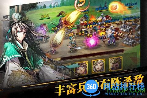 百度版三国之乱舞手游 v2.0.0 官网安卓版 0