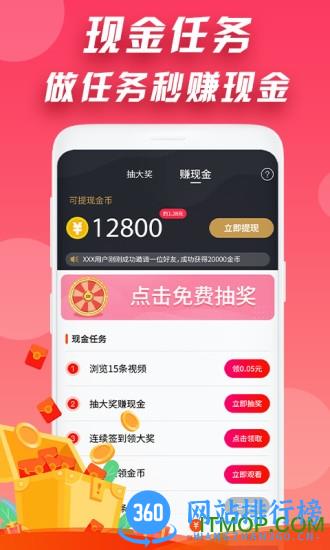 来电秀app极速版 v1.2.8 安卓版 2