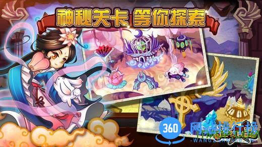 怪物x联盟腾讯版