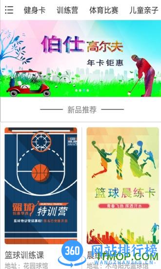 云动洛阳 v2.7 安卓版 3