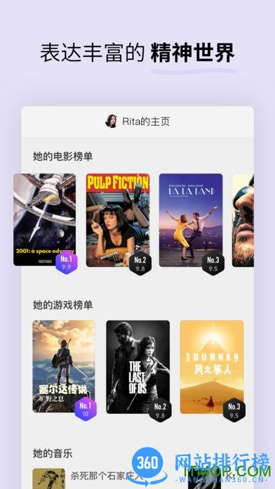 soda苏打软件 v1.6.10 安卓版 0