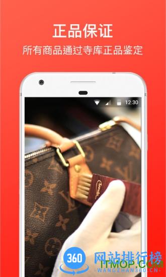 trytry最新版本 v3.4.19 安卓版 3