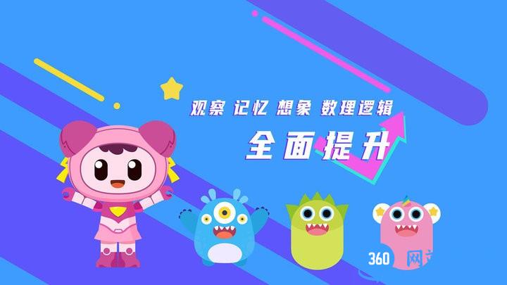 咔嚓图形火星思维 v0.1.0 安卓版 2