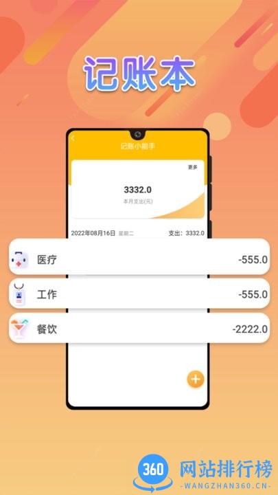 绻绻全能大字版官方版 v1.0.0 安卓版 0