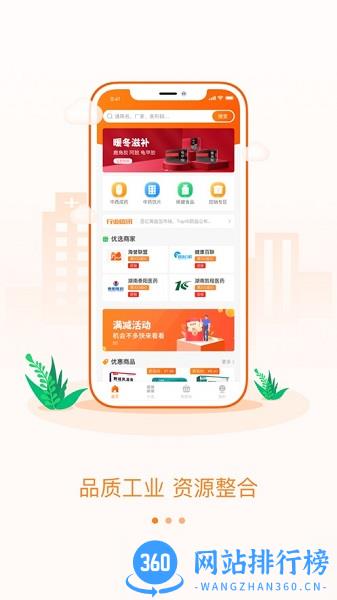 云药多app v2.4.0 安卓版 2