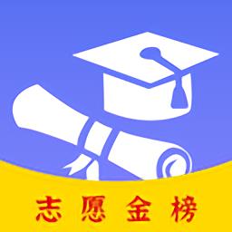 高考志愿君手机版