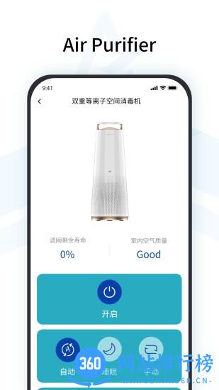 AiLivin v1.0.9 安卓版 0