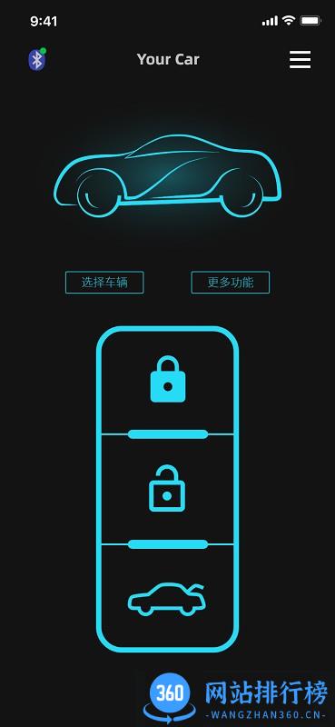 CarKeys车联 v1.1.3 安卓版 0
