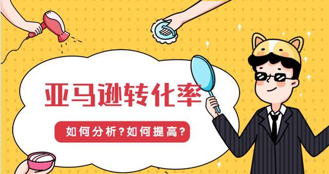 如何优化网站标题以提高转化率与咨询率