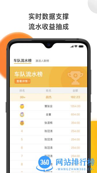 爱开网约车app v3.1.2 安卓版 0