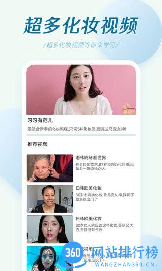 轻氧相机app v8.0.1 官方安卓版 0