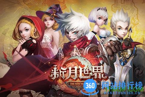 百度版新月世界手游 v1.0.7 安卓版 0