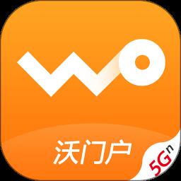 沃门户手机客户端
