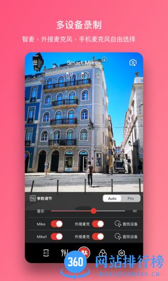 塞宾智麦app v2.8.6 安卓版 3