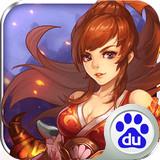 梦幻神魔百度手机版