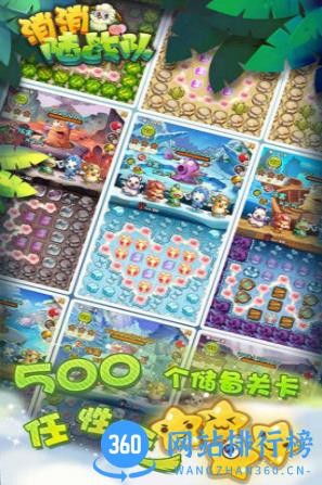 九游版消消陆战队手游 v1.9.0.9 安卓版 2