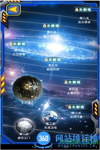 九游版王牌空战之超级武装手游 v1.2 安卓版 2