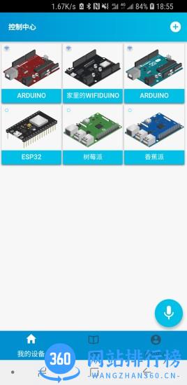blinker app下载