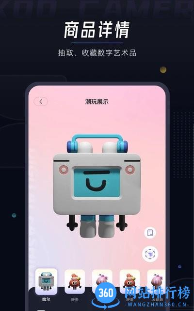 XOO相机app v0.63.2 安卓版 0
