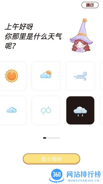 念念日记app最新版 v1.1.2 安卓版 3