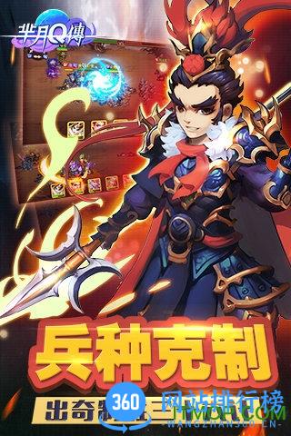 芈月Q传手游九游版 v1.0.0 安卓版 1
