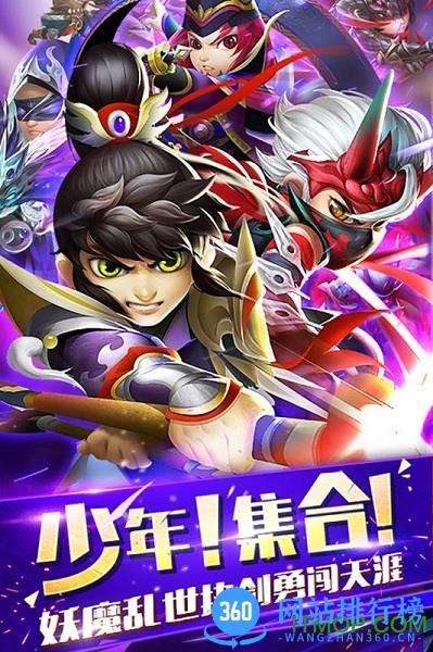 无双赵子龙 v7.0.0 安卓版 0