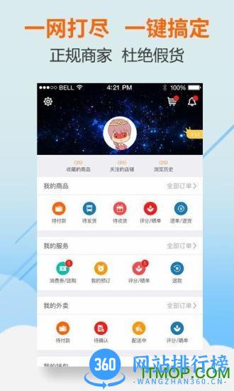 满集网
