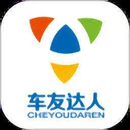 青岛车友达人