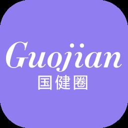 国健圈手机版