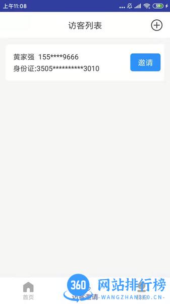 小猫开门 v21.0 安卓版 2