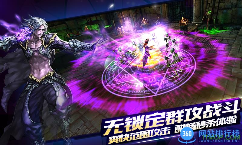 九游契约2手游 v1.5.0.0 安卓版 1