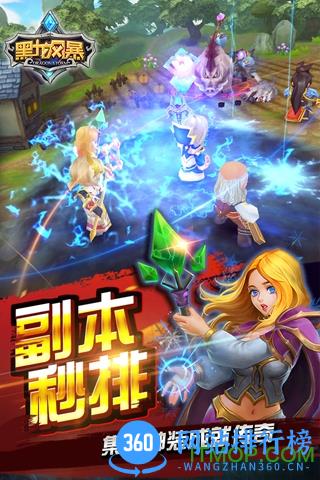 黑龙风暴内购破解版 v1.8.0 安卓无限金币修改版 0