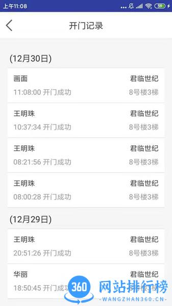 小猫开门 v21.0 安卓版 1