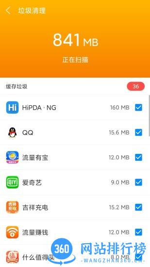 公牛充电 v3.2.7 安卓版 0