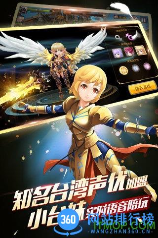 天堂战记内购破解版 v0.18.907 安卓无限金币版 0