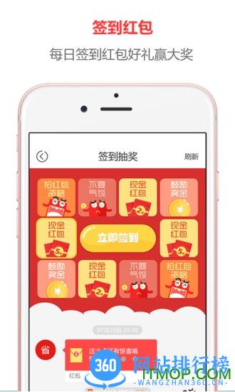 超级省手机版 v3.9.4 安卓版 1