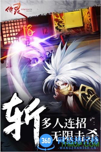 百度版侍灵手游 v1.0 安卓版 3