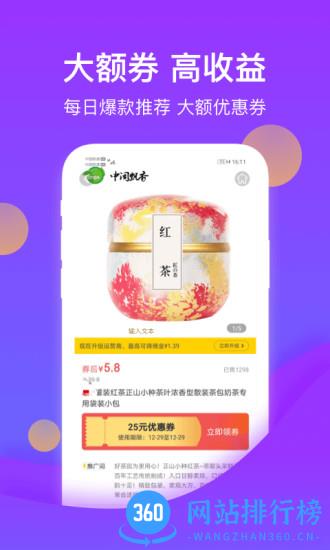 花卷生活 v1.2.5 安卓版 1