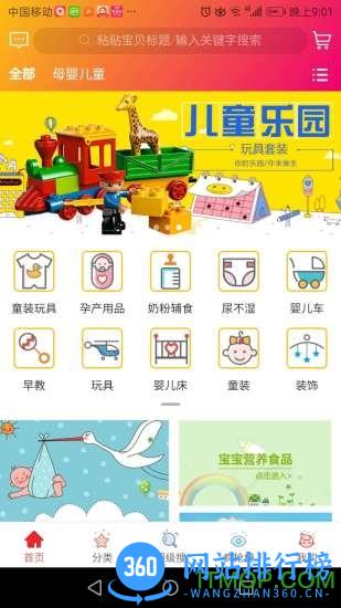 巧果