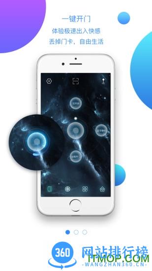 小七当家手机版 v1.6.4 安卓版 1