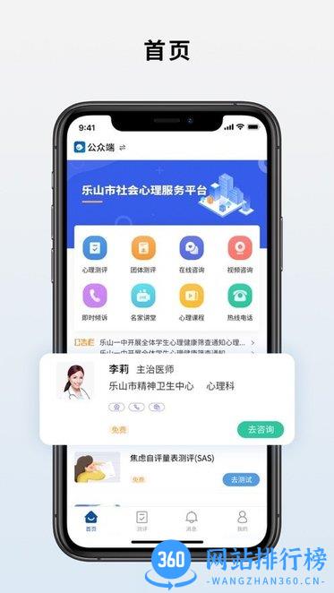 海棠心悦 v1.0.14 安卓版 0